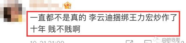李云迪涉嫌嫖娼被抓,宏迪CP终于be了……休闲区蓝鸢梦想 - Www.slyday.coM 李云迪涉嫌嫖娼被抓,宏迪CP终于be了……休闲区蓝鸢梦想 - Www.slyday.coM