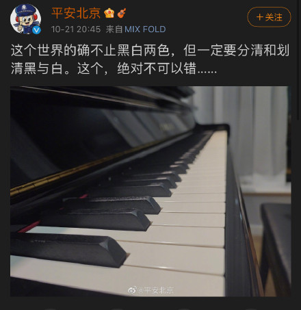李云迪嫖娼被拘后续，恩师痛心，头衔被下，央视网评：自作孽休闲区蓝鸢梦想 - Www.slyday.coM