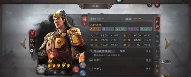 三国志战略版:为什么凌统要点"胜战"兵书?__财经头条
