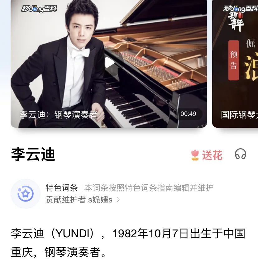 李云迪嫖娼被抓/年年换女友，前两天还被拍到这种黑料…休闲区蓝鸢梦想 - Www.slyday.coM