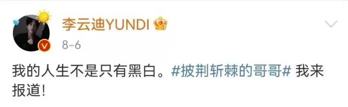 李云迪被从业抵制！其商业版图是怎样的？神秘的“朝阳群众”是谁？休闲区蓝鸢梦想 - Www.slyday.coM