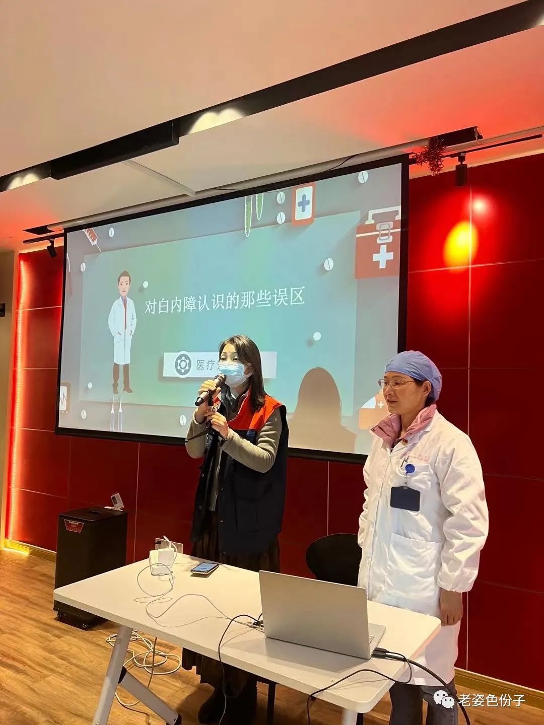 爱眼护眼在社区 上海市第八人民医院眼科专家走进社区 为居民答疑解惑送健康 白内障 眼科 上海市 新浪新闻