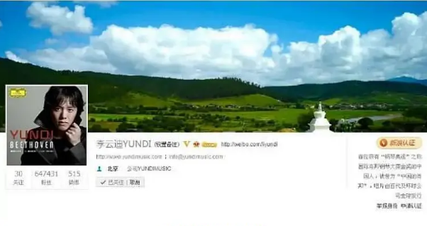 李云迪嫖娼被抓/年年换女友，前两天还被拍到这种黑料…休闲区蓝鸢梦想 - Www.slyday.coM