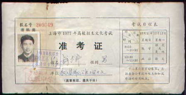 1977年日本海怪事件真相 深海巨兽与科学争议
