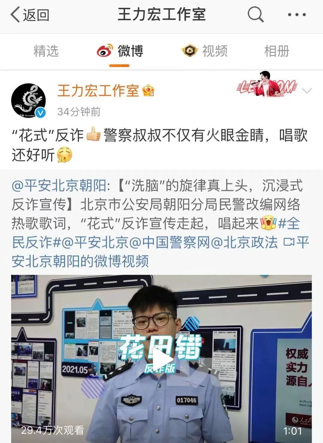 李云迪嫖娼被抓/年年换女友，前两天还被拍到这种黑料…休闲区蓝鸢梦想 - Www.slyday.coM