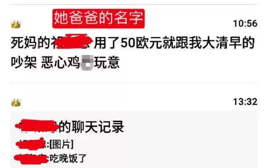 北大爸爸吃青菜供女儿留学，被骂上热搜：中国式巨婴，到底有多可怕？休闲区蓝鸢梦想 - Www.slyday.coM