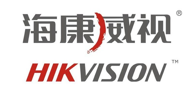 海康威视:第三季度净利润 44.84 亿元,同比增 17.54%__财经头条