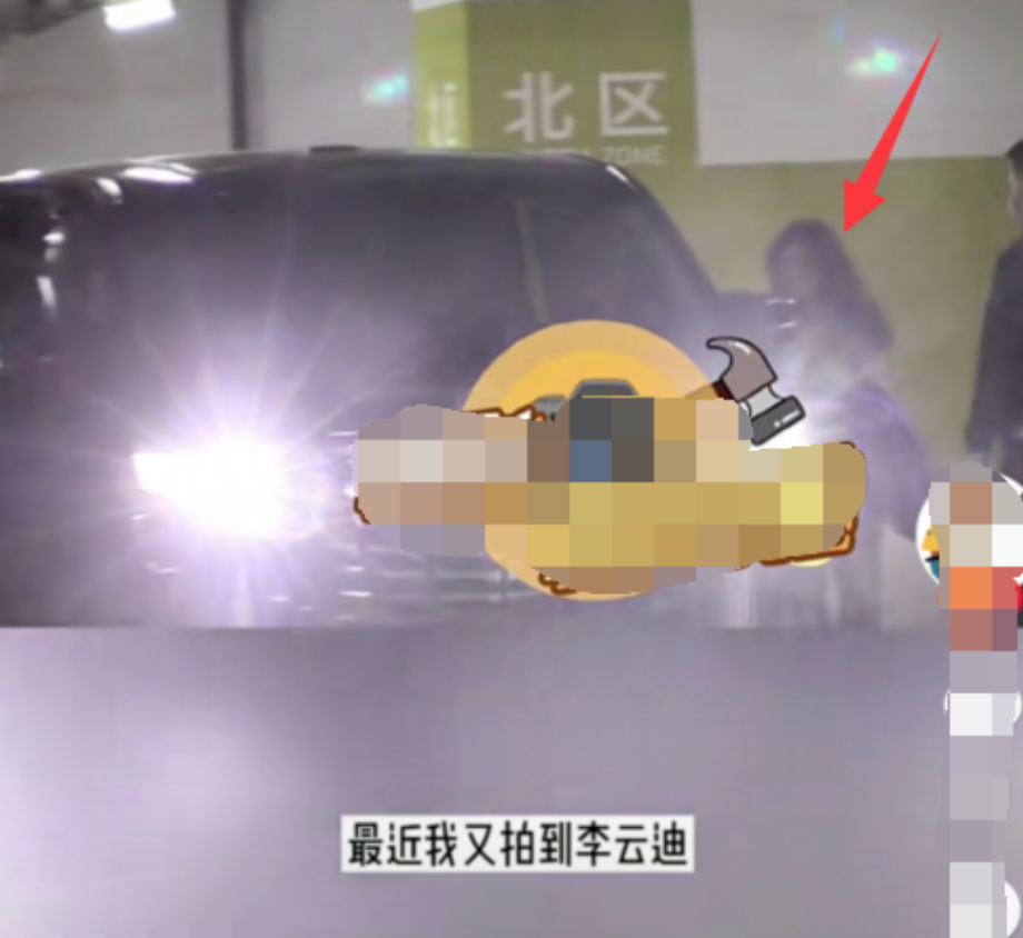 李云迪嫖娼被抓/年年换女友，前两天还被拍到这种黑料…休闲区蓝鸢梦想 - Www.slyday.coM