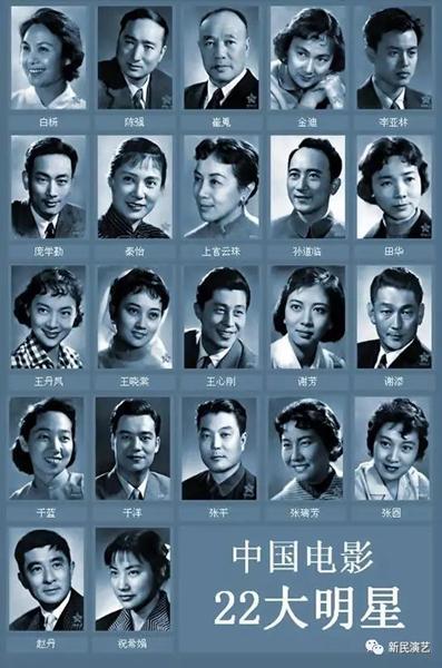 纪录片《演员》致敬老一辈艺术家