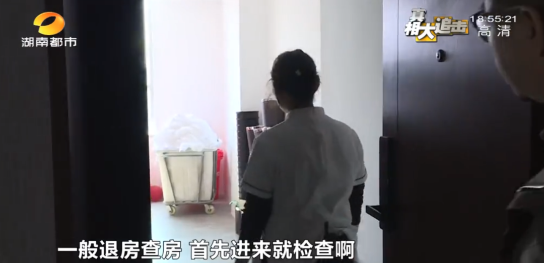 湖南一高级酒店接连曝出针孔摄像头！住客质疑隐私画面流向！记者实地探访…休闲区蓝鸢梦想 - Www.slyday.coM