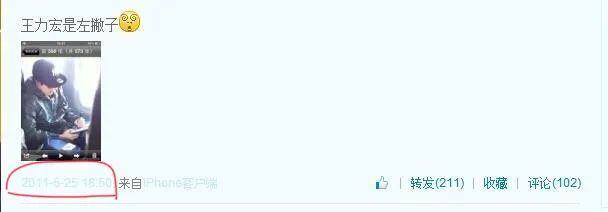 李云迪嫖娼被抓/年年换女友，前两天还被拍到这种黑料…休闲区蓝鸢梦想 - Www.slyday.coM