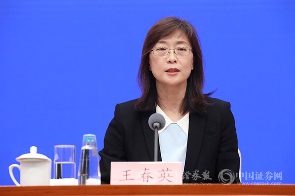 外汇局副局长王春英前三季度售汇率保持稳定结汇率略有上升