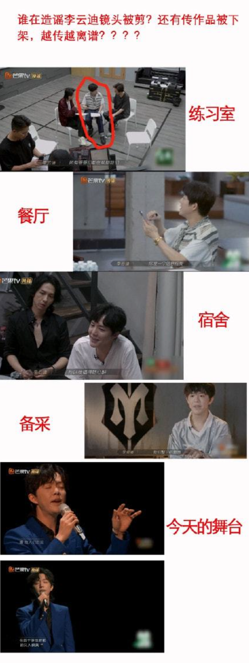 李云迪嫖娼被抓/年年换女友，前两天还被拍到这种黑料…休闲区蓝鸢梦想 - Www.slyday.coM