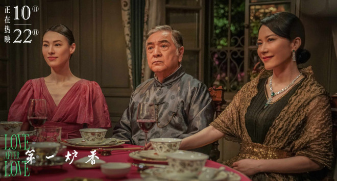 许鞍华《第一炉香》10.22公映 获权威影评人力荐休闲区蓝鸢梦想 - Www.slyday.coM