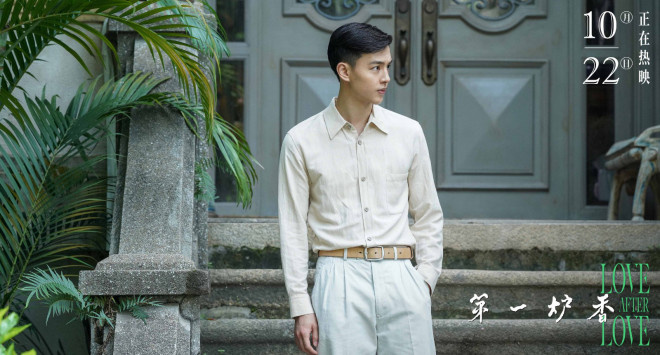 许鞍华《第一炉香》10.22公映 获权威影评人力荐休闲区蓝鸢梦想 - Www.slyday.coM