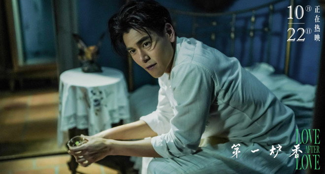 许鞍华《第一炉香》10.22公映 获权威影评人力荐休闲区蓝鸢梦想 - Www.slyday.coM