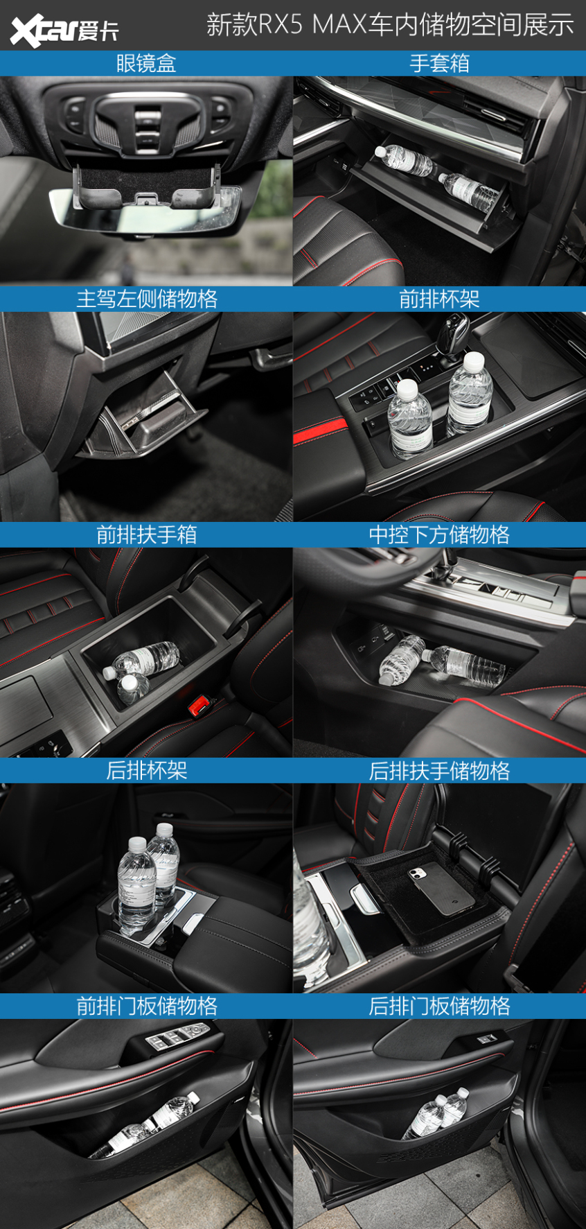 实拍新款荣威RX5 MAX 哇，越改越帅！