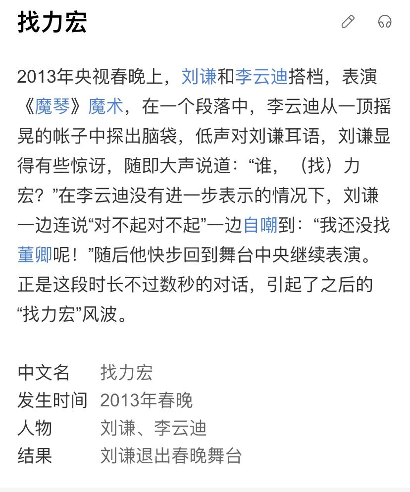 李云迪嫖娼被抓/年年换女友，前两天还被拍到这种黑料…休闲区蓝鸢梦想 - Www.slyday.coM