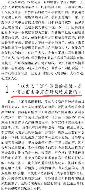 李云迪嫖娼被抓/年年换女友，前两天还被拍到这种黑料…休闲区蓝鸢梦想 - Www.slyday.coM