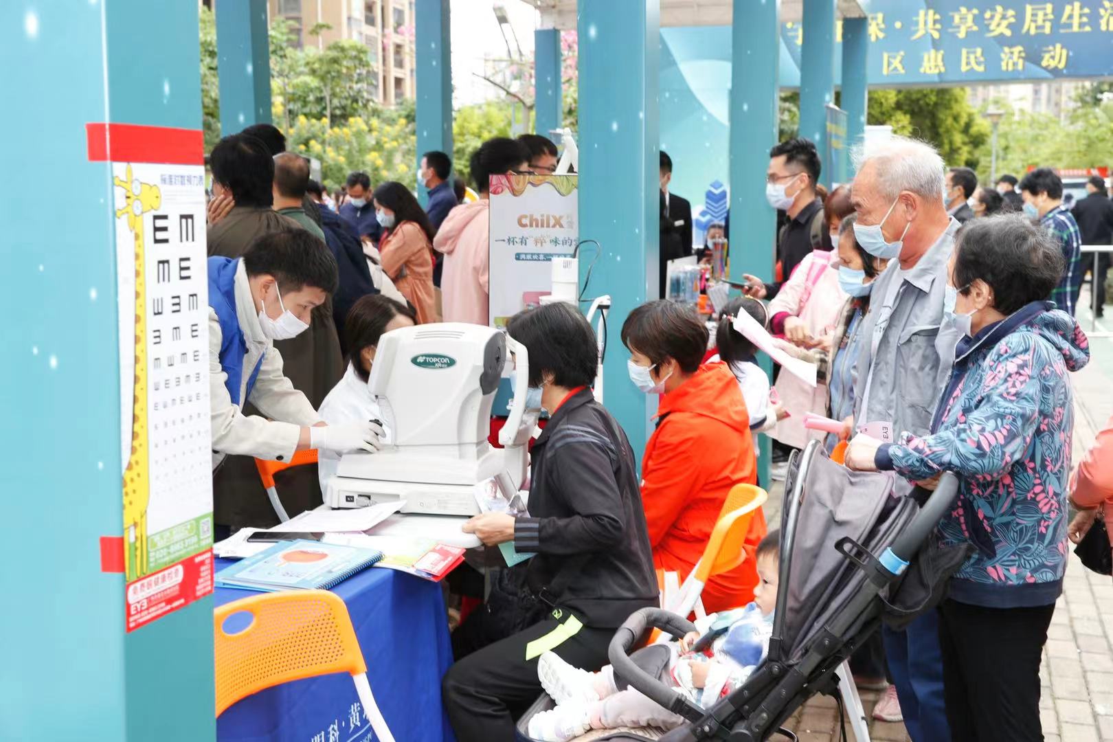 广州数字住房平台上线！“数字住保·共享安居生活”社区惠民活动走进瑞东花园休闲区蓝鸢梦想 - Www.slyday.coM