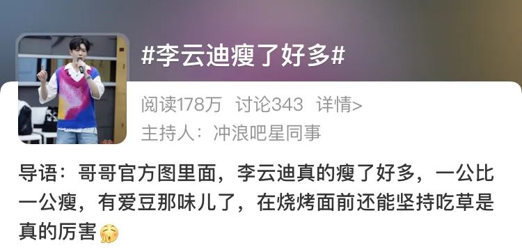 李云迪嫖娼被抓/年年换女友，前两天还被拍到这种黑料…休闲区蓝鸢梦想 - Www.slyday.coM