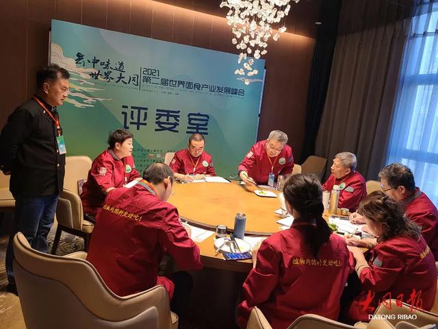 闻名不如见面大同青年名厨上演精彩龙虎斗