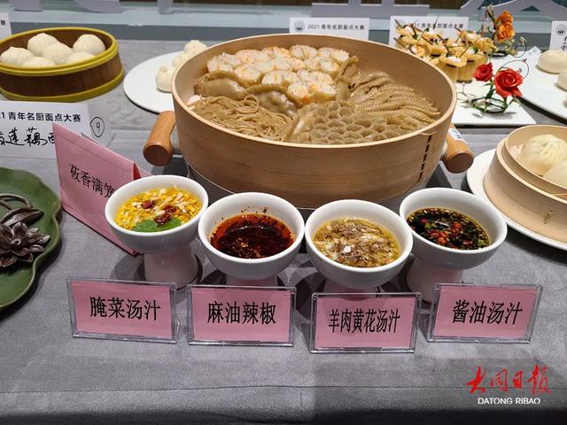 闻名不如见面大同青年名厨上演精彩龙虎斗