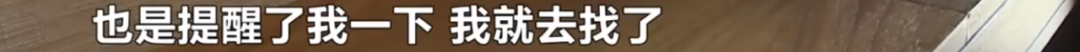 湖南一高级酒店接连曝出针孔摄像头！住客质疑隐私画面流向！记者实地探访…休闲区蓝鸢梦想 - Www.slyday.coM