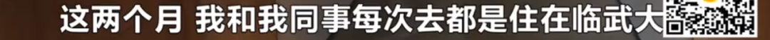 湖南一高级酒店接连曝出针孔摄像头！住客质疑隐私画面流向！记者实地探访…休闲区蓝鸢梦想 - Www.slyday.coM