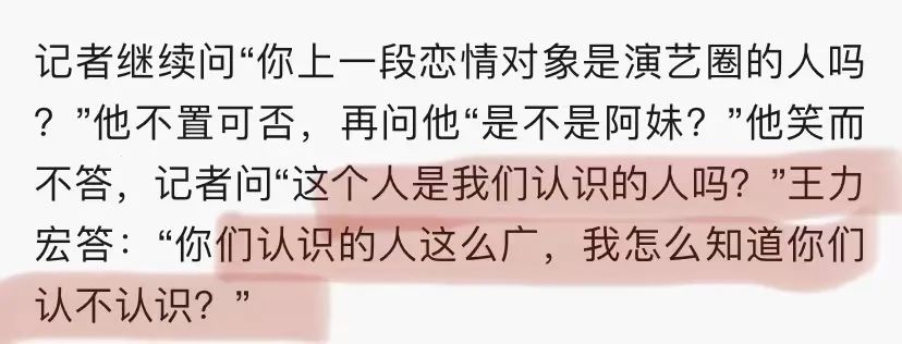 李云迪嫖娼被抓/年年换女友，前两天还被拍到这种黑料…休闲区蓝鸢梦想 - Www.slyday.coM