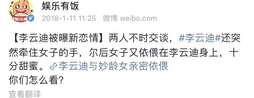 李云迪嫖娼被抓/年年换女友，前两天还被拍到这种黑料…休闲区蓝鸢梦想 - Www.slyday.coM