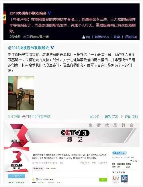 李云迪嫖娼被抓/年年换女友，前两天还被拍到这种黑料…休闲区蓝鸢梦想 - Www.slyday.coM