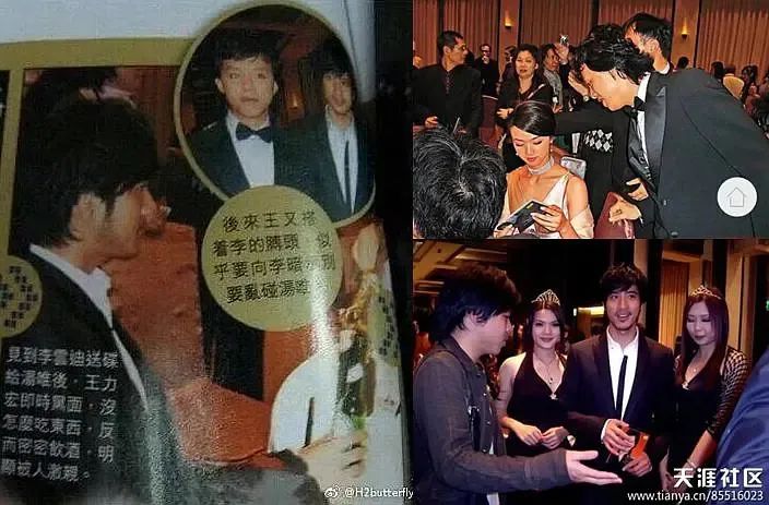 李云迪嫖娼被抓/年年换女友，前两天还被拍到这种黑料…休闲区蓝鸢梦想 - Www.slyday.coM