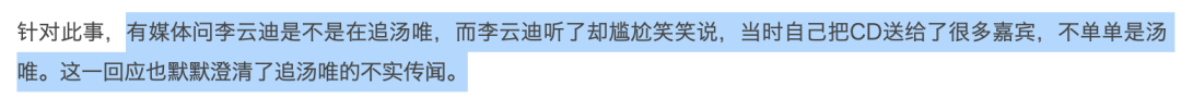 李云迪嫖娼被抓/年年换女友，前两天还被拍到这种黑料…休闲区蓝鸢梦想 - Www.slyday.coM