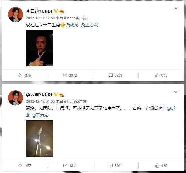 李云迪嫖娼被抓/年年换女友，前两天还被拍到这种黑料…休闲区蓝鸢梦想 - Www.slyday.coM