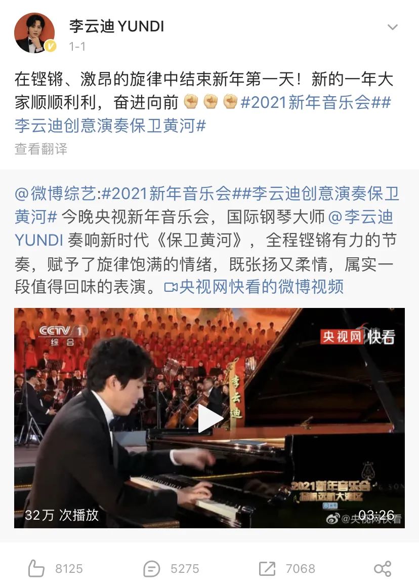 李云迪嫖娼被抓/年年换女友，前两天还被拍到这种黑料…休闲区蓝鸢梦想 - Www.slyday.coM