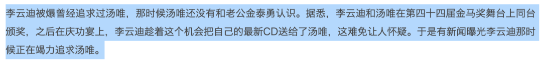 李云迪嫖娼被抓/年年换女友，前两天还被拍到这种黑料…休闲区蓝鸢梦想 - Www.slyday.coM
