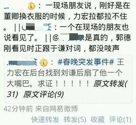 李云迪嫖娼被抓/年年换女友，前两天还被拍到这种黑料…休闲区蓝鸢梦想 - Www.slyday.coM