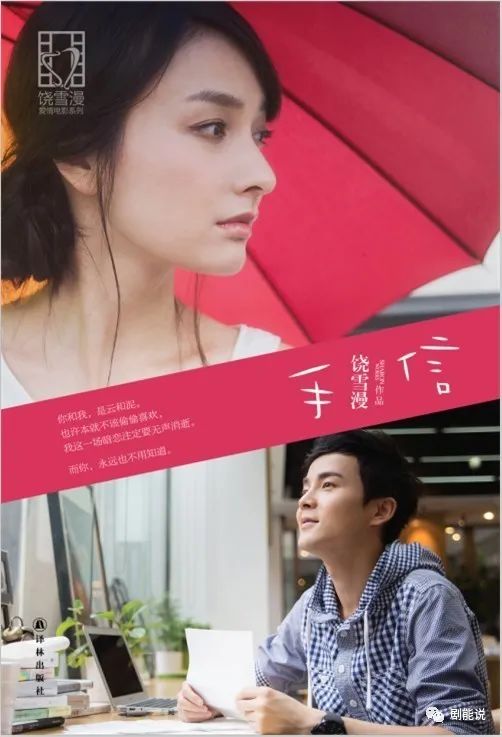 雀斑|饶雪漫|左耳_新浪新闻