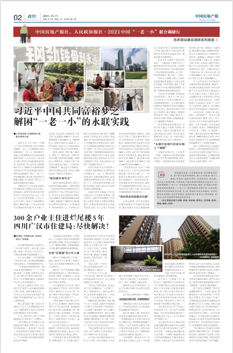 大争时代,观势谋局干事,样样都要好丨涨姿势,就看它_新浪财经_新浪网