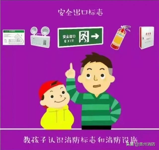 遵义两小区调整为“疫情”中风险地区，居家防疫还需注意防火休闲区蓝鸢梦想 - Www.slyday.coM