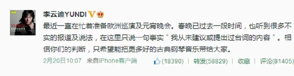 李云迪嫖娼被抓/年年换女友，前两天还被拍到这种黑料…休闲区蓝鸢梦想 - Www.slyday.coM