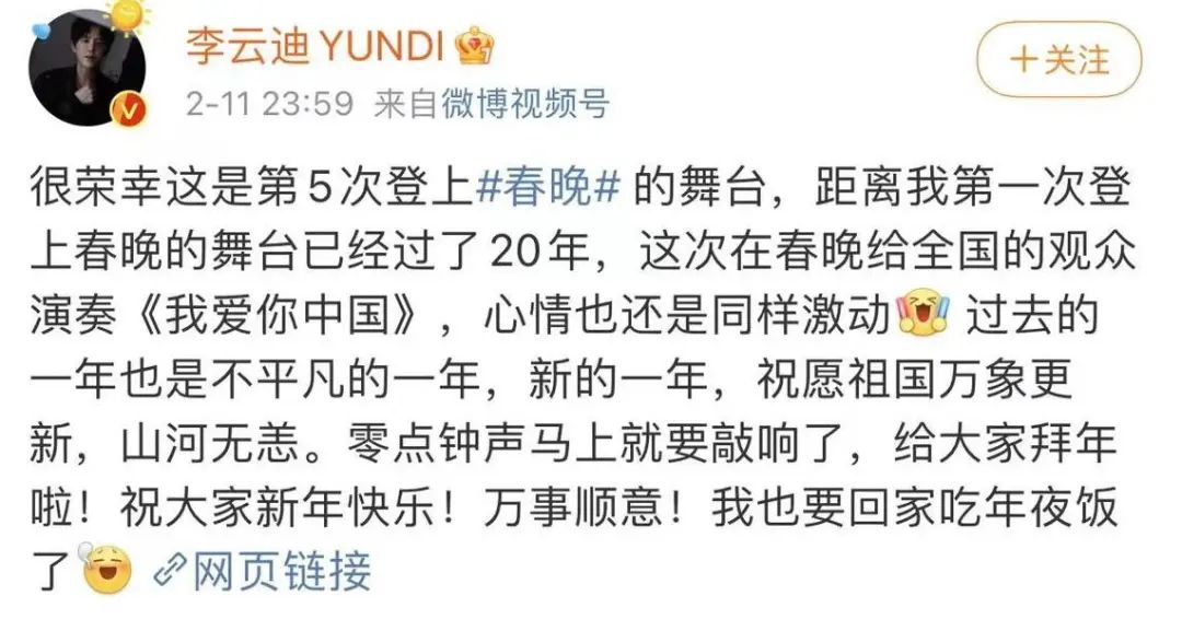 李云迪嫖娼被拘！解密“朝阳群众”：1972年就因举报间谍立功第一次公开亮相休闲区蓝鸢梦想 - Www.slyday.coM