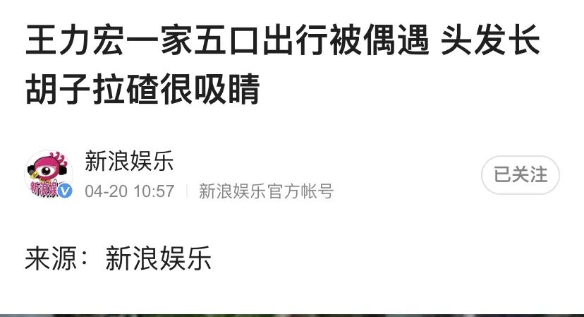 李云迪嫖娼被抓/年年换女友，前两天还被拍到这种黑料…休闲区蓝鸢梦想 - Www.slyday.coM