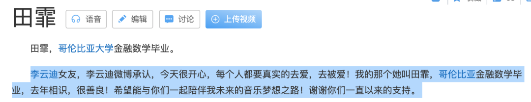 李云迪嫖娼被抓/年年换女友，前两天还被拍到这种黑料…休闲区蓝鸢梦想 - Www.slyday.coM