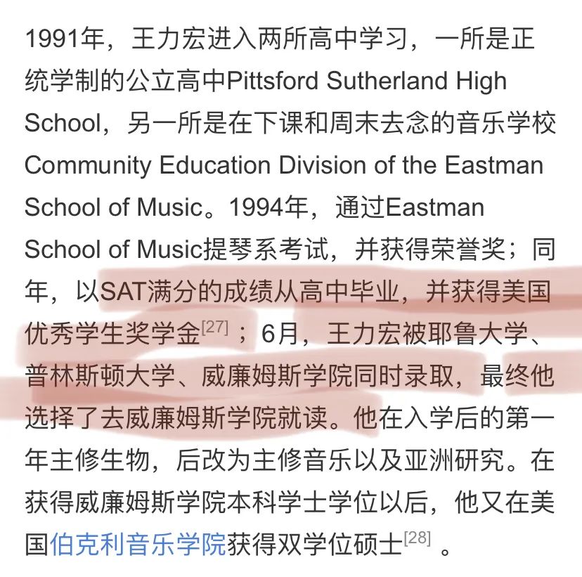 李云迪嫖娼被抓/年年换女友，前两天还被拍到这种黑料…休闲区蓝鸢梦想 - Www.slyday.coM