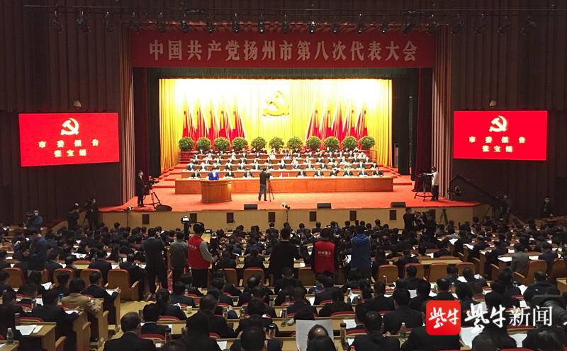 扬州市青山镇人均gdp_2016-2020年扬州市地区生产总值、产业结构及人均GDP统计