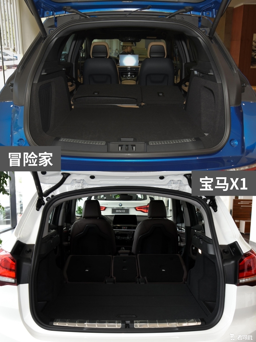 27万元左右你选谁? 冒险家 vs 宝马x1
