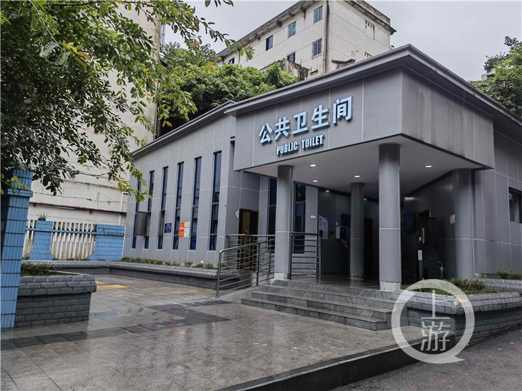 发现重庆之美丨这座建于上世纪80年代的公厕 变得现代和智能了休闲区蓝鸢梦想 - Www.slyday.coM