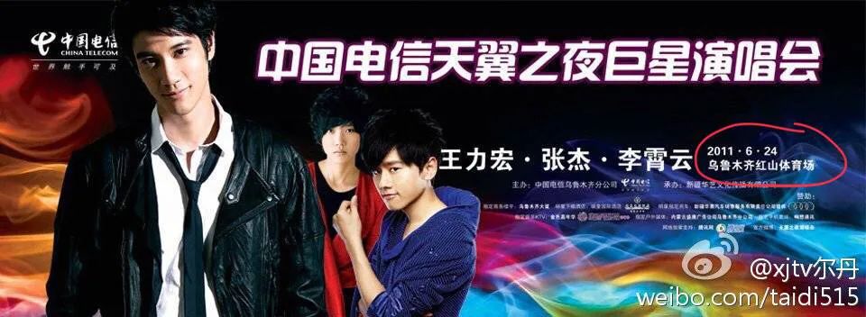 李云迪嫖娼被抓/年年换女友，前两天还被拍到这种黑料…休闲区蓝鸢梦想 - Www.slyday.coM